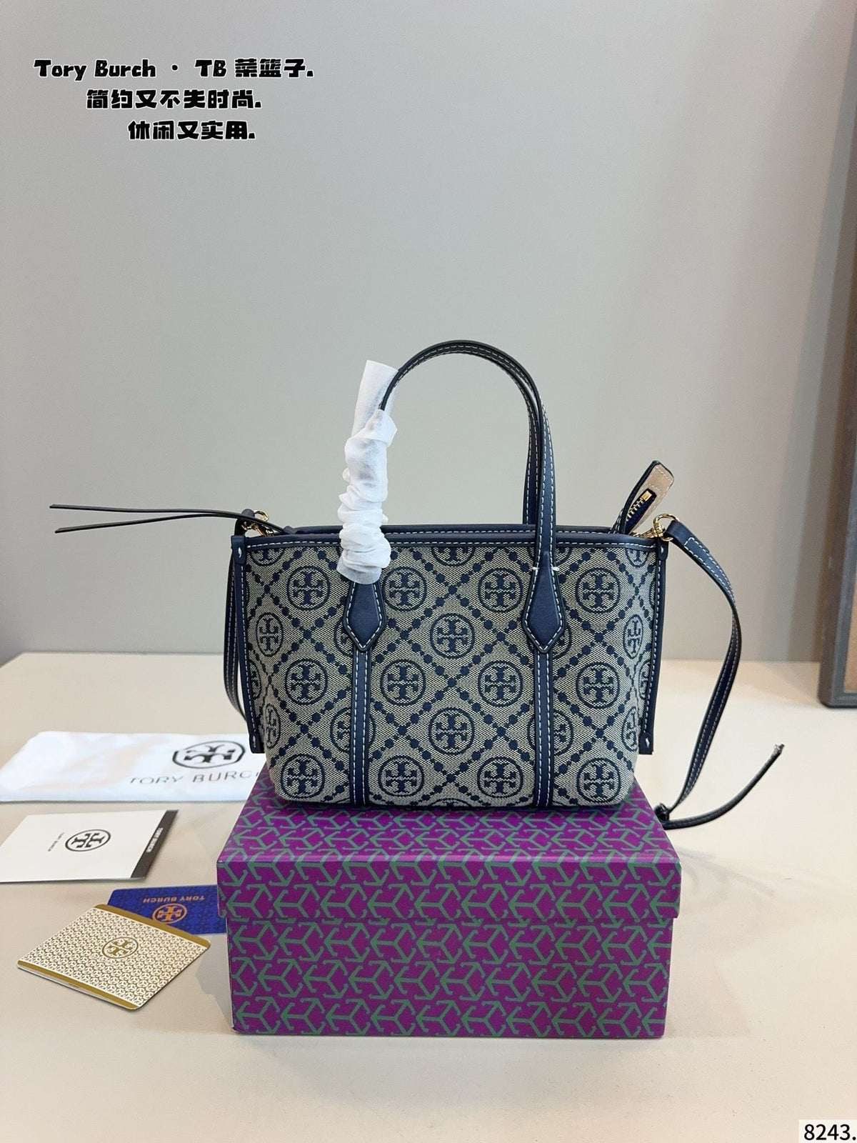 Comes with a gift box TB new mini shopping bag