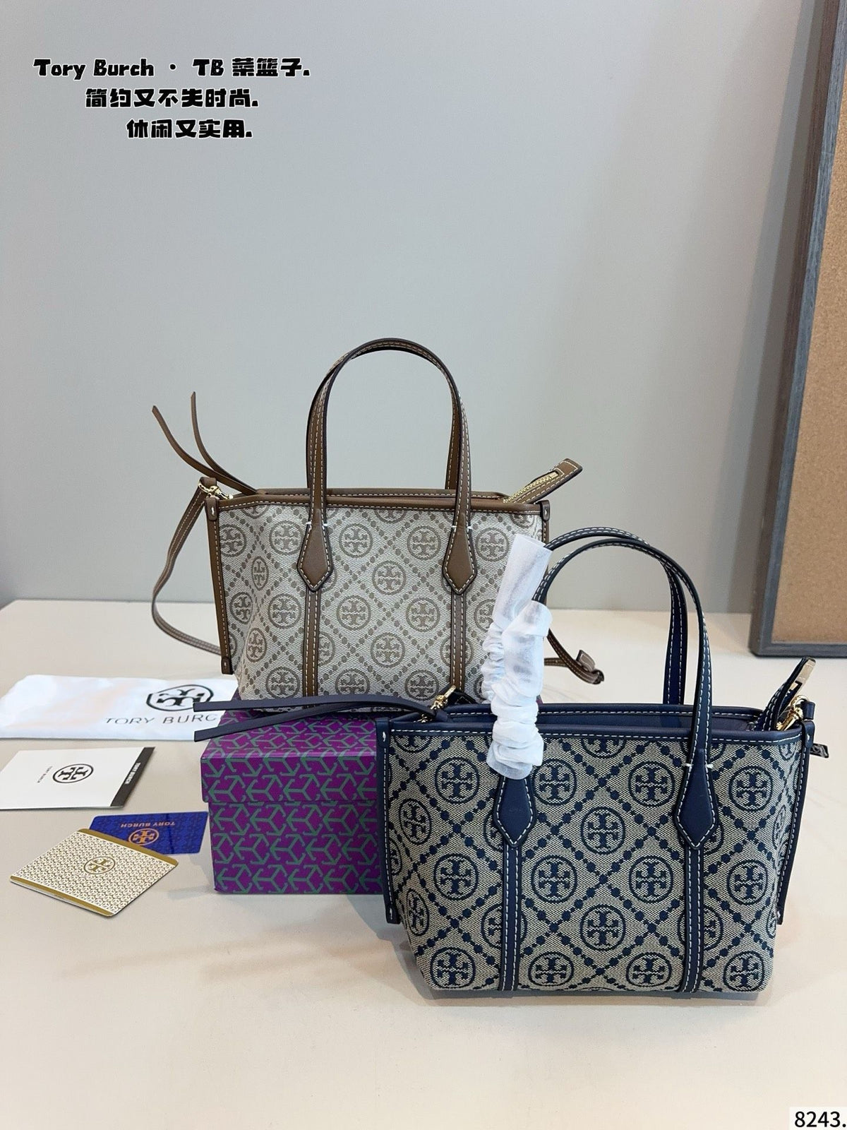 Comes with a gift box TB new mini shopping bag