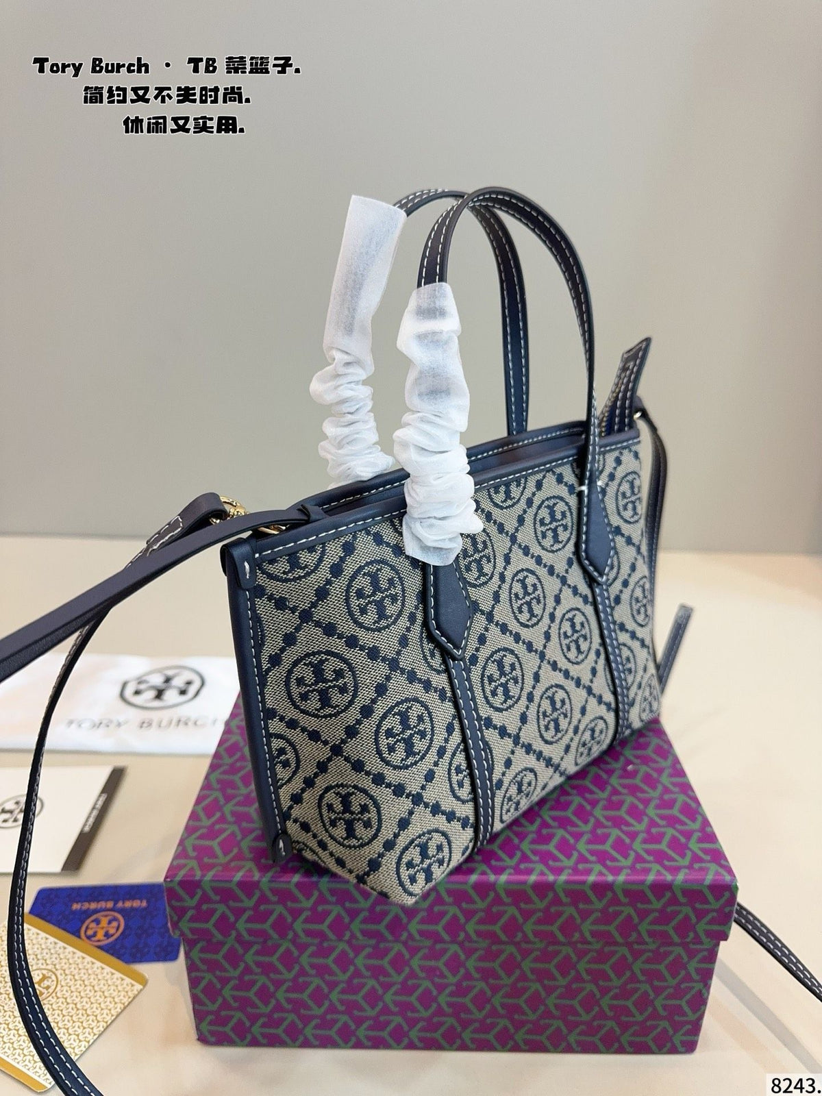Comes with a gift box TB new mini shopping bag