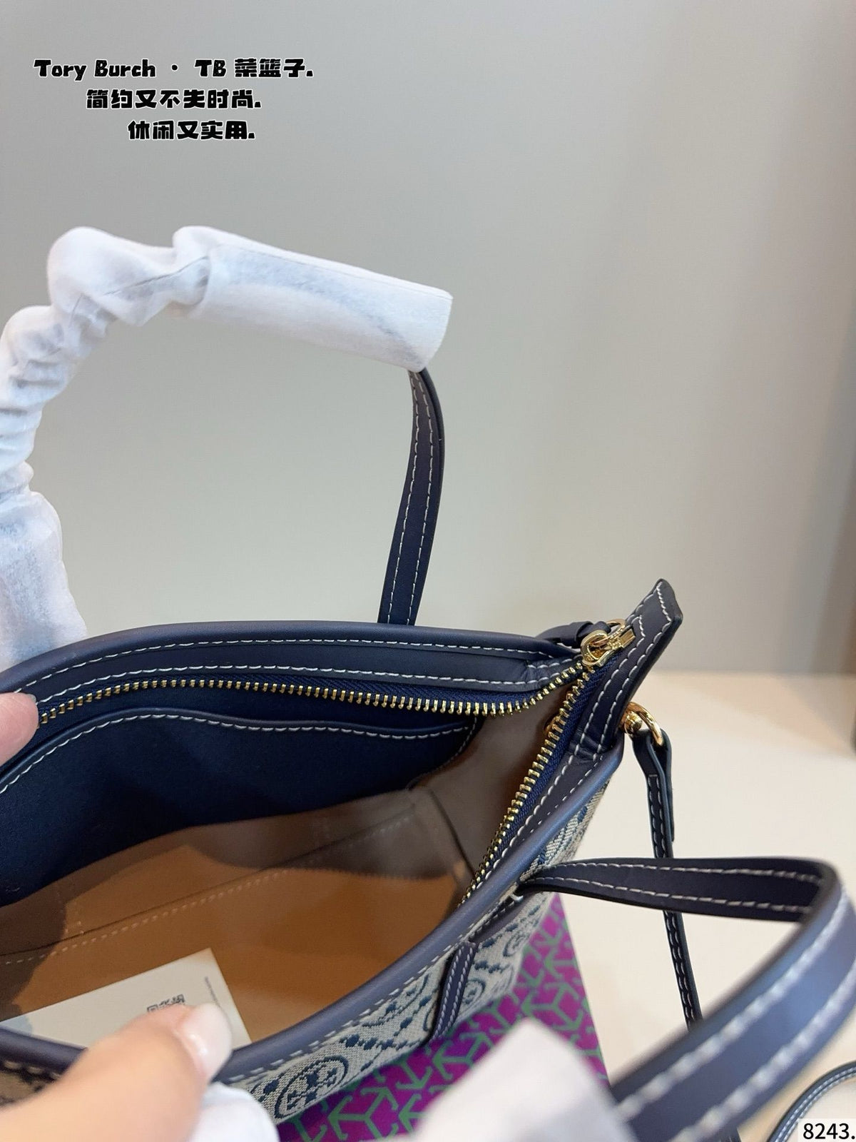 Comes with a gift box TB new mini shopping bag