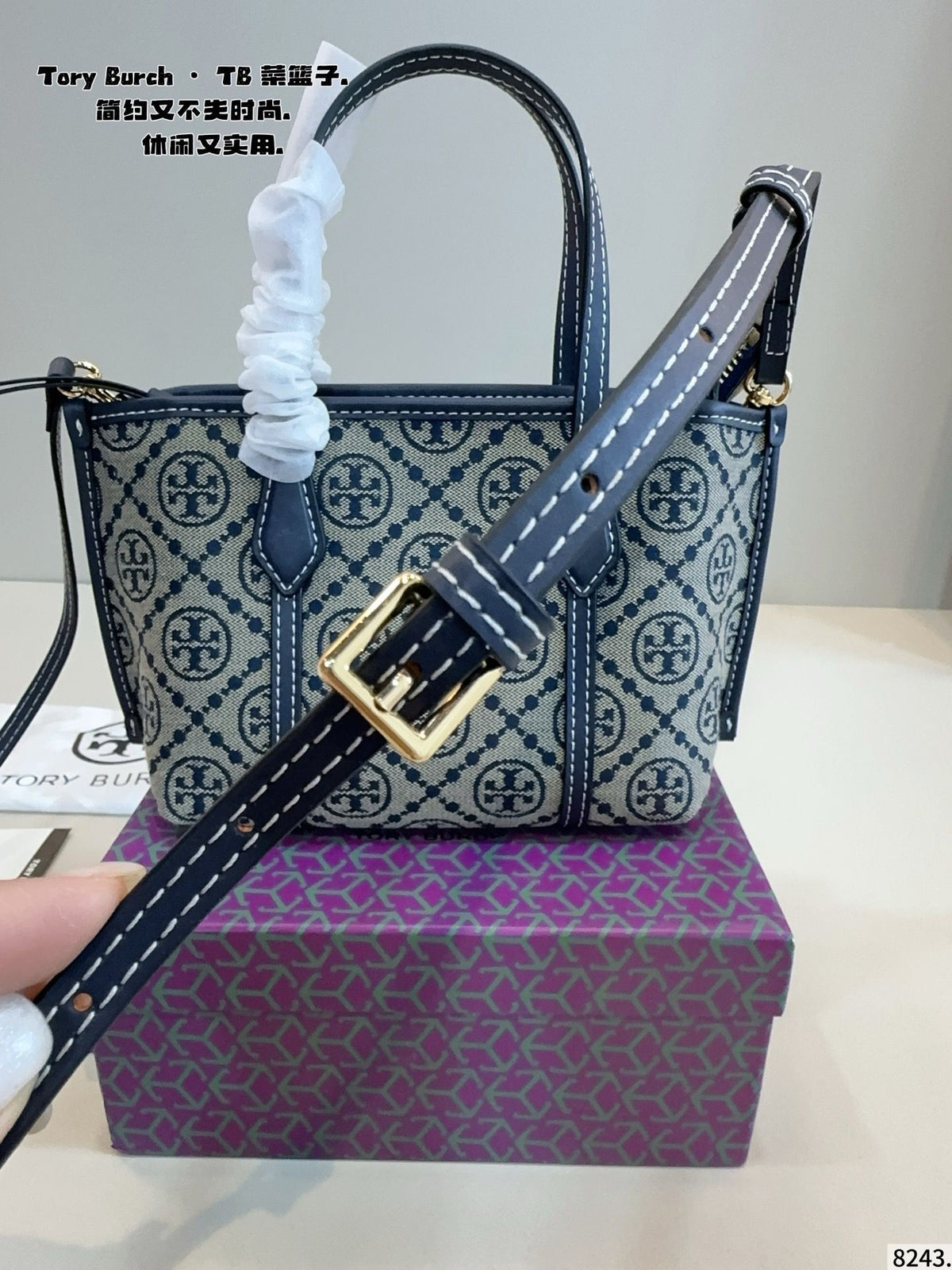 Comes with a gift box TB new mini shopping bag