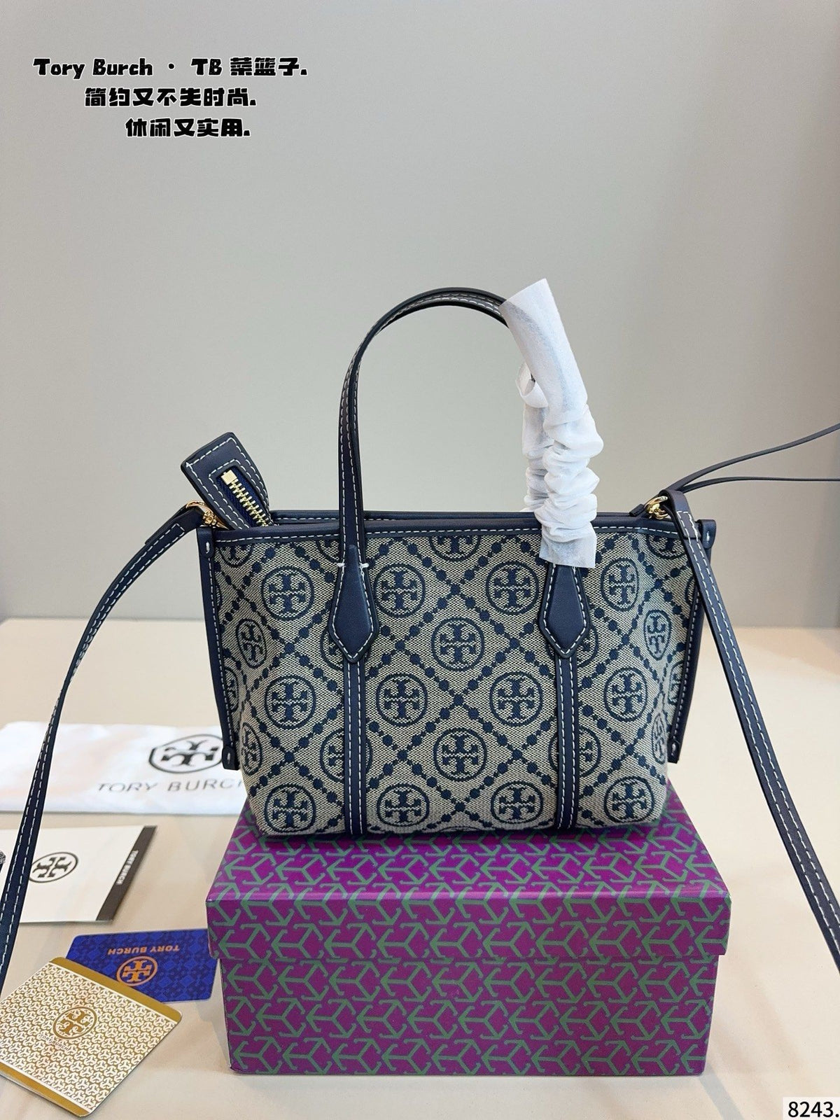 Comes with a gift box TB new mini shopping bag