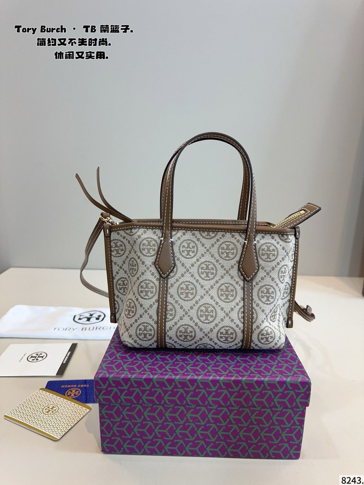 Comes with a gift box TB new mini shopping bag